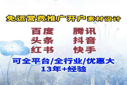 提升广告转化率：sem竞价托管代运营秘籍