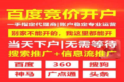 SEM公司广告投放案例：从零到一的成长历程