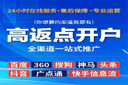竞价推广开户费用如何影响企业营销效果？看三个真实案例